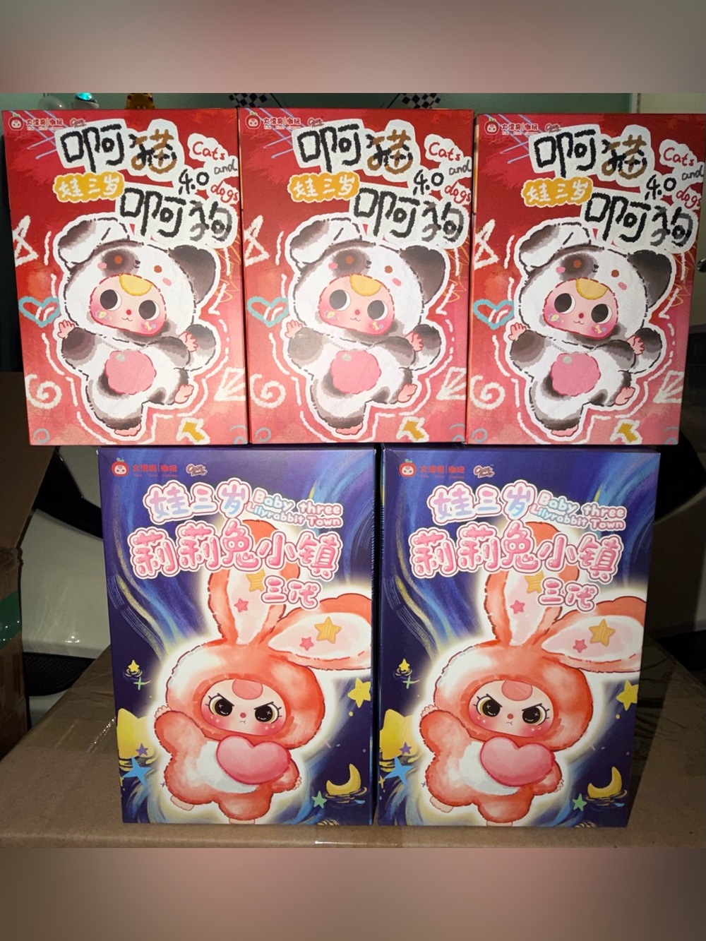 Baby Three Cat And Dog / Lily Rabbit Town V3 Plush Bundle Set Blind Box